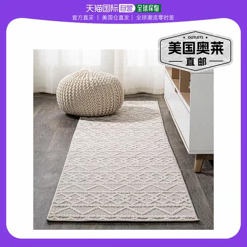 jonathan yAylan High-Low Pile Knotted Trellis Geometric Indo