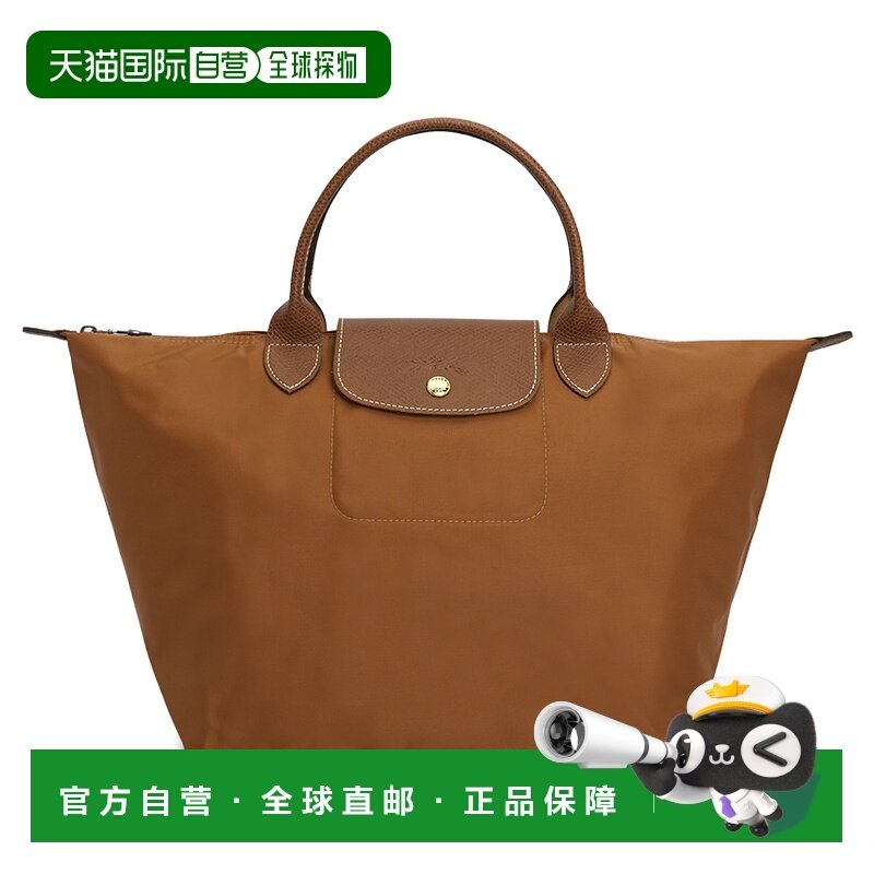 1h可退 韩国直邮longchamp 女士 托特包,箱包皮具/热销女包/男包,托特包,淘宝优惠券,粉丝福利购,淘宝优惠卷
