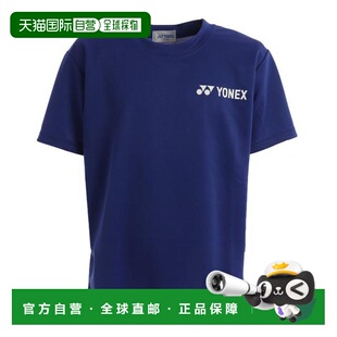 日本直邮YONEX 青少年速干 UV 防晒半袖T恤 16500J472 速干T恤
