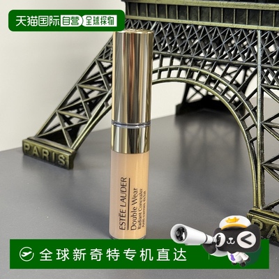 欧洲直邮Estee Lauder雅诗兰黛DW持妆无暇遮瑕笔#2W遮瑕膏7ml/支