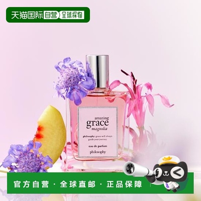 韩国直邮OLIVE YOUNG专享 philosophy香水女士 magnolia浓香正品