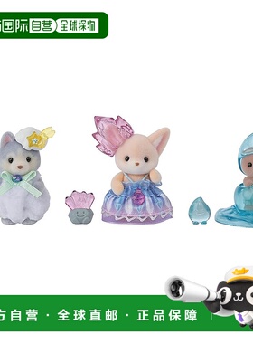 【日本直邮】EPOCH Sylvanian F-44 妖精森林神奇宝宝套装 3岁+
