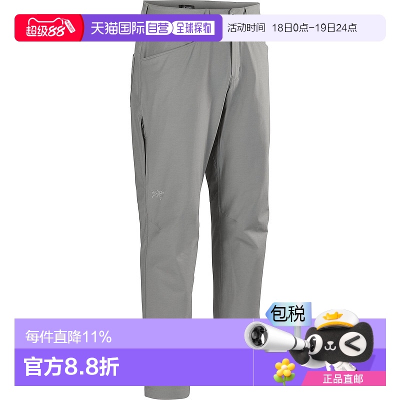 1h可退 加拿大直邮始祖鸟Arc'teryx Kragg 男士耐磨棉质裤新款