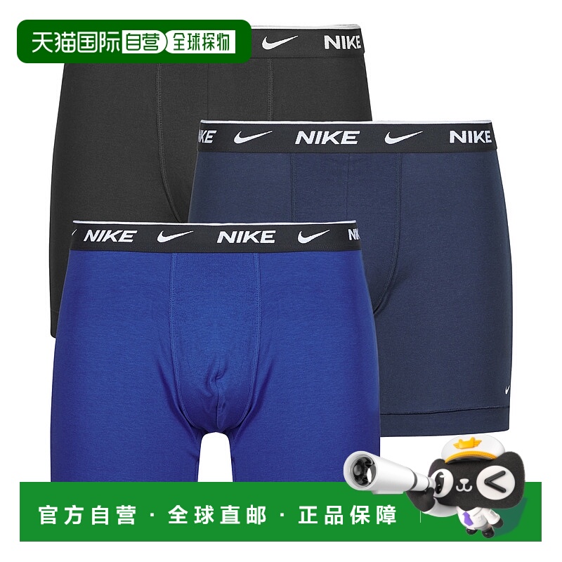 欧洲直邮Nike 耐克 男内衣 春夏 男式平口内裤 BOXER BRIEF 3PK