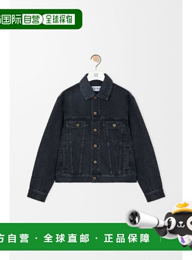 1h可退 欧洲直邮LOEWE 罗意威 26春夏 H526Y50W40-1100 男士 夹克