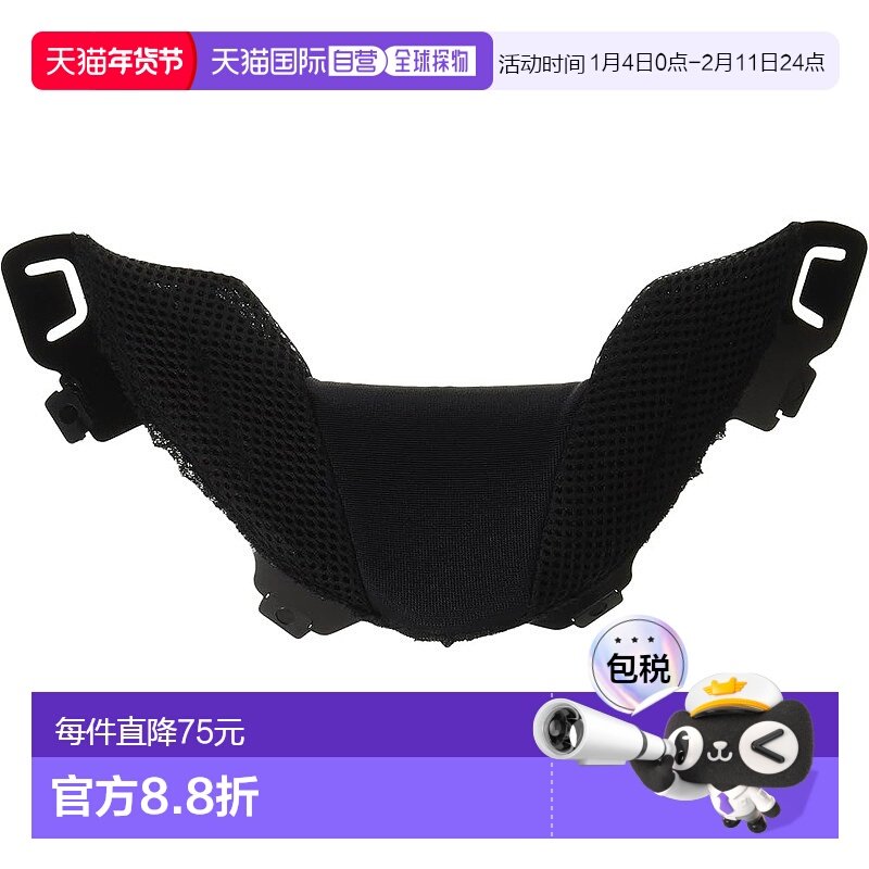 【日本直邮】ARAI ES下巴防护盔v（旧品号 5711）075711,摩托车/装备/配件,头盔饰配,淘宝优惠券,粉丝福利购,淘宝优惠卷