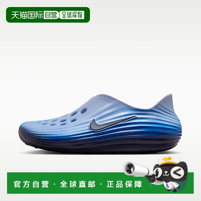 日本直邮Nike ReactX Rejuven8 Midnight Navy 时尚舒适一脚蹬 洞