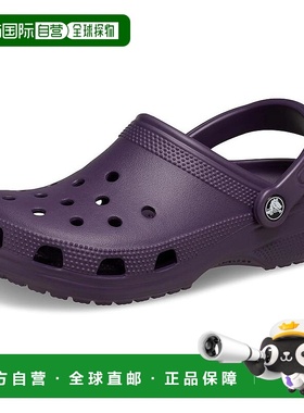 自营 Crocs中性款经典Clogs-深鸢尾-紫色 厚底洞洞鞋美国直发奥莱