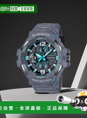 【日本直邮】G Shock卡西欧 男士手表 灰色 GR-B300-8A2JF智能