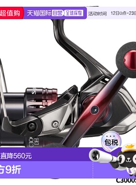 日本直邮禧玛诺旋转渔线轮 SEPHIA BB C3000SDHHG 22 年型号鸡蛋