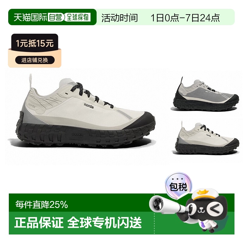 香港直邮NORDA 001A Dyneema户外徒步轻便耐磨男子越野跑鞋