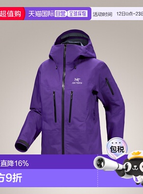 加拿大直邮Arc'teryx 女士 Alpha SV Jacket 防水耐磨连帽登山外