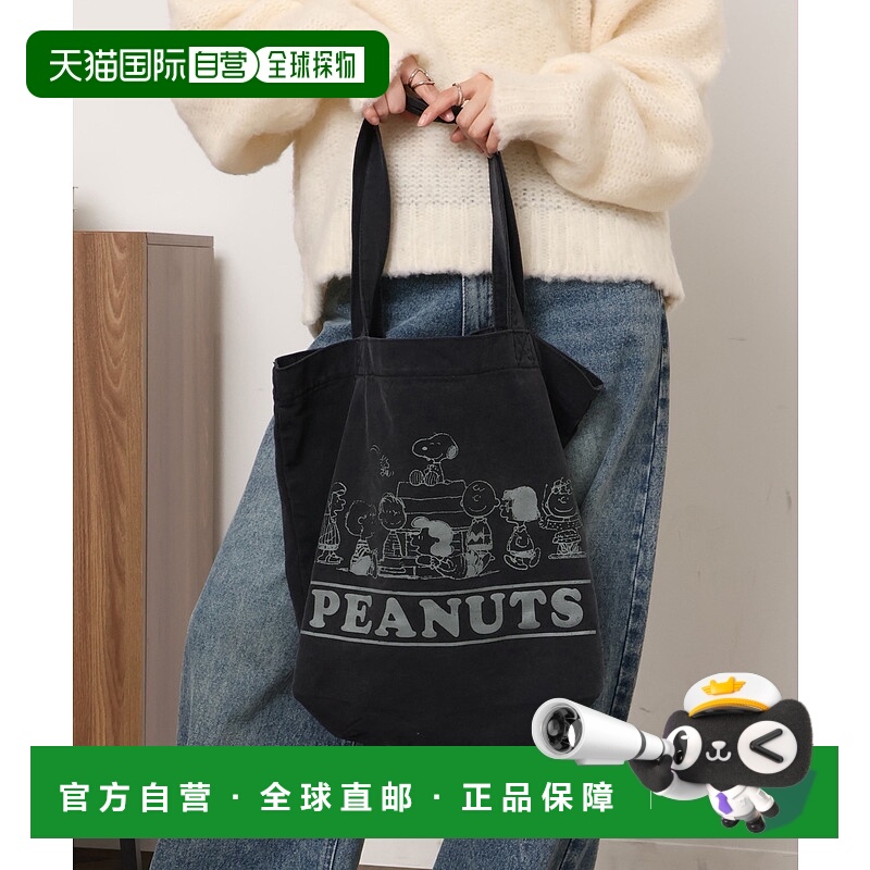 1h可退 日本直邮PEANUTS 男女同款 大容量 A4托特包 憨豆萌犬印花