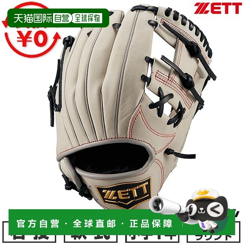 日本直邮ZETT Grand Hero 系列棒球手套垒球手套青少年手套儿童手