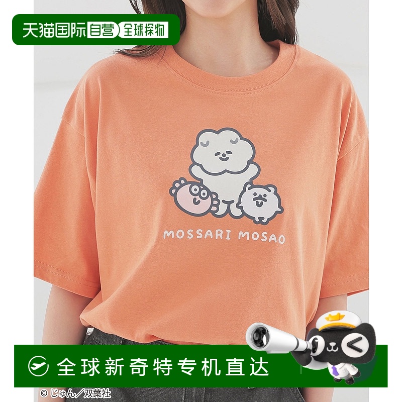 1h可退 日本直邮Honeys女士宽松可爱插画联名T恤 503139664