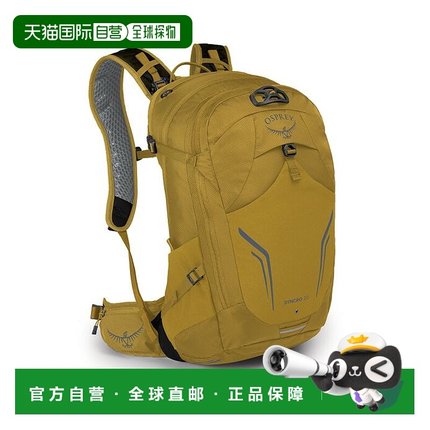 欧洲直邮Osprey (2025新品) Syncro 20大容量双肩包背包