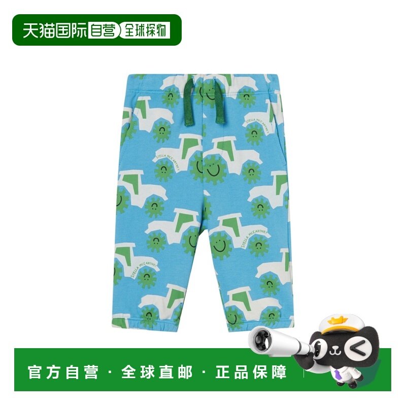 1h可退 香港直邮Stella Mccartney 斯特拉 麦卡特尼 男童 慢跑裤,童装/婴儿装/亲子装,裤子,淘宝优惠券,粉丝福利购,淘宝优惠卷