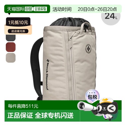 日本直邮Black Diamond Street Creek 24 (BD55004) 背包/背包适