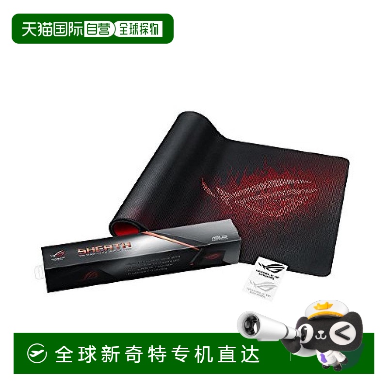 日本直邮Asus华硕鼠标垫大号游戏电竞鼠标垫电脑周边超大
