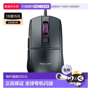 电竞游戏电脑用鼠标 轻量 68g Roccat冰豹 ROC 日本直邮