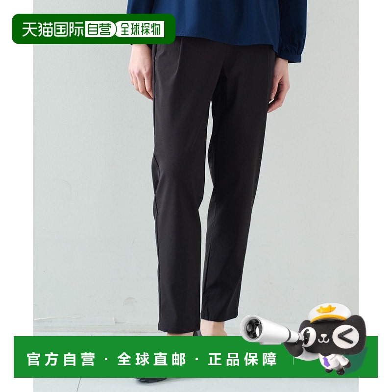 1h可退 日本直邮IEDIT 女士接触冷感UV防护舒适弹力休闲裤 G34553