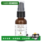 香港直邮Hyalogic 老年斑淡化面部 Gigawhite LLC 含透明质酸和