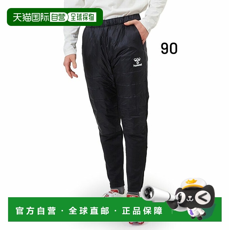 日本直邮Hummel 训练裤 男士 hummel S-PRO 风暴裤 长裤 足球运动