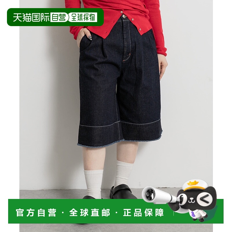 1h可退 日本直邮cwtch 女装 宽松 剪边设计 有机棉牛仔裤 MTA724E