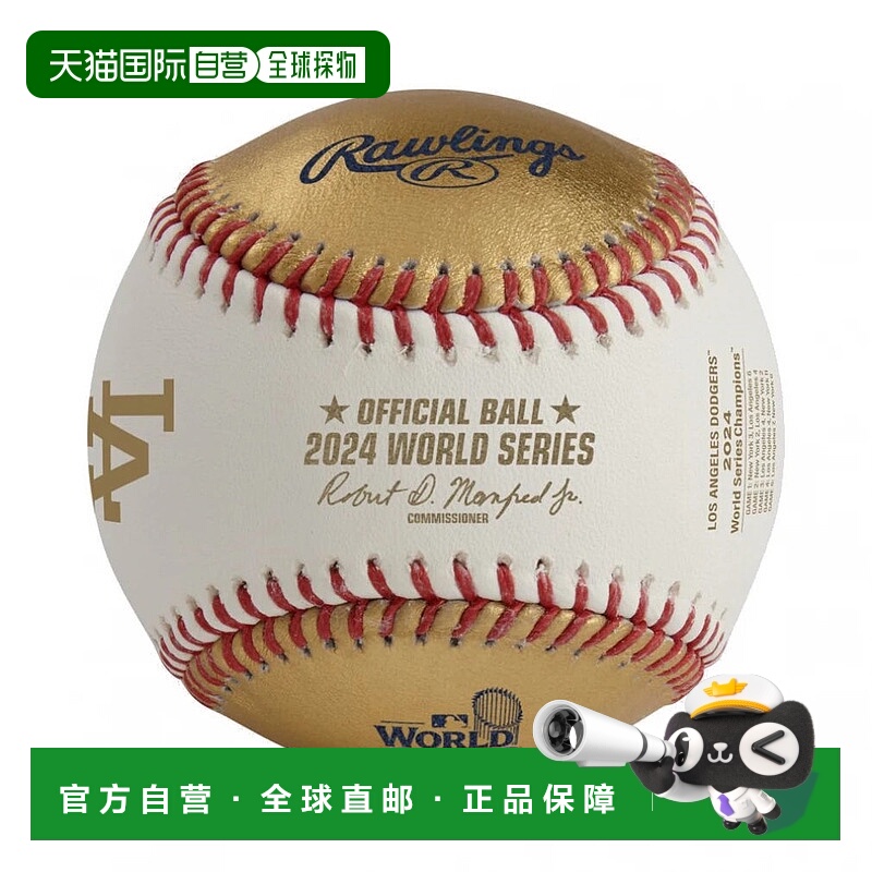 日本直邮Rawlings-Rawlings 2024 MLB纪念球冠军球与Cube J001009