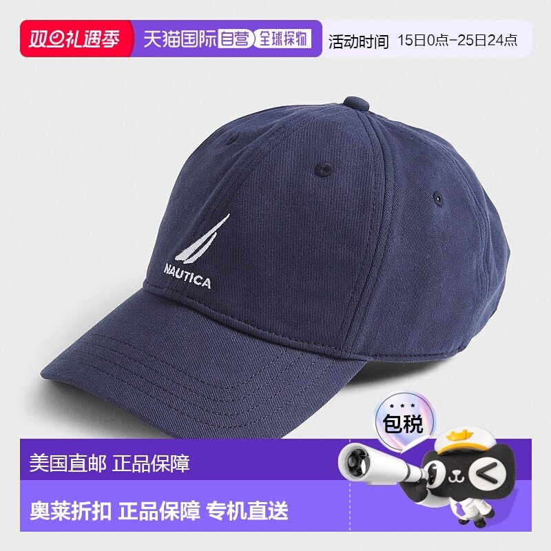 自营 Nautica/诺帝卡 男式 J-Class 刺绣帽 海军蓝 美国奥莱直发
