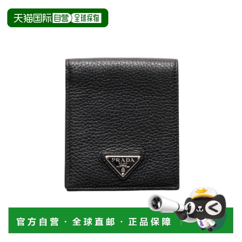 1h可退 香港直邮PRADA 男士钱包 2MO5132E54F0002 AW2024 黑色 徽
