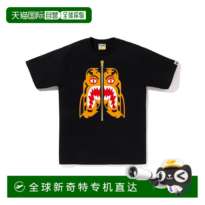 1h可退 日本直邮A BATHING APE TIGER图案短袖T恤 1L30110021