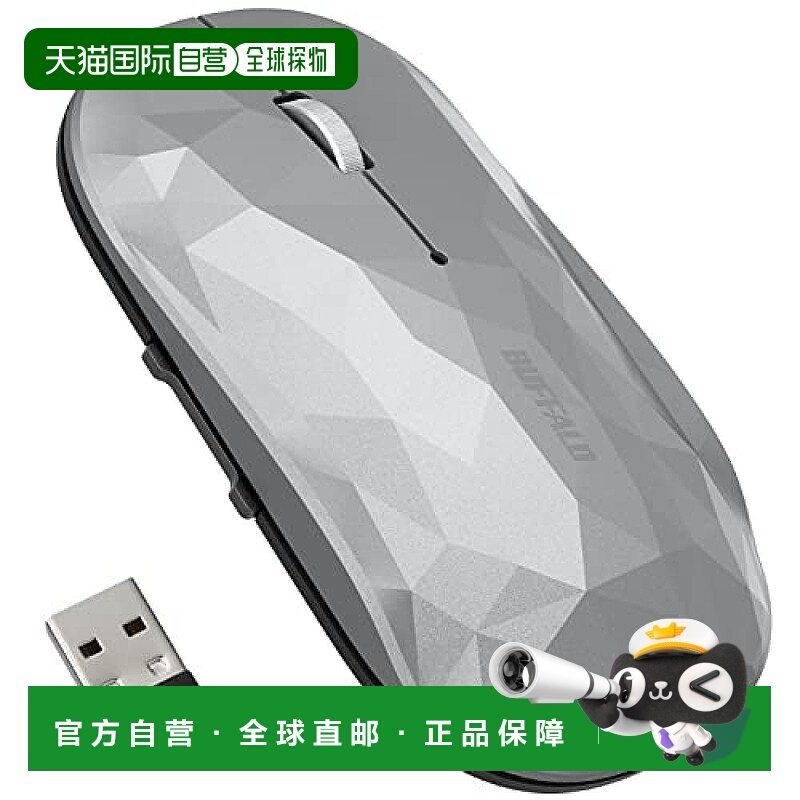 【日本直邮】Buffalo薄无线BlueLED鼠标 5按钮/几何切面设计 银色