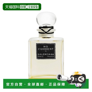 正品 欧洲直邮Balenciaga巴黎世家新款 200ml 100 高定香氛系列