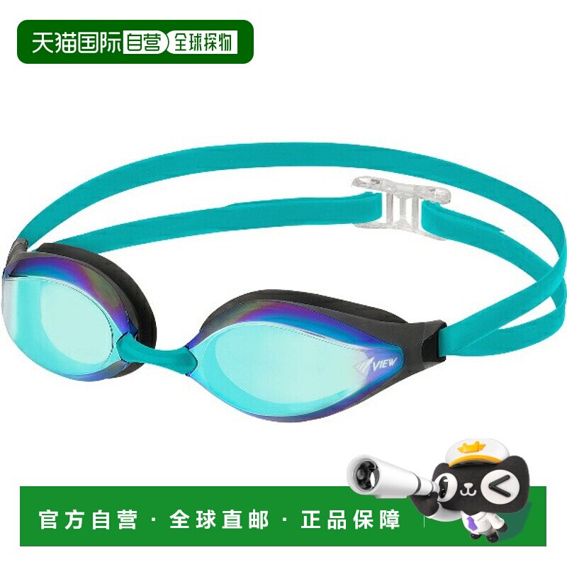 日本直邮VIEW AILE 缓冲竞速泳镜 镜面型 游泳镜/通用 V240SAM-BL