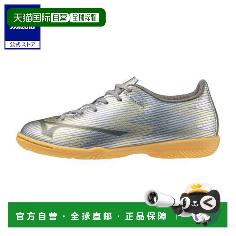 日本直邮 Mizuno 阿尔法II SELECT Jr IN 青少年足球服 银河银&times;