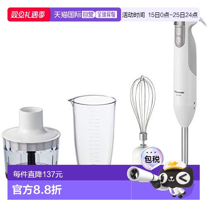 本产品插头为100V，国内使用需配置转换器。