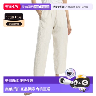 自营Max Studio Two-Tone Textured Woven Linen-Blend Pant - be