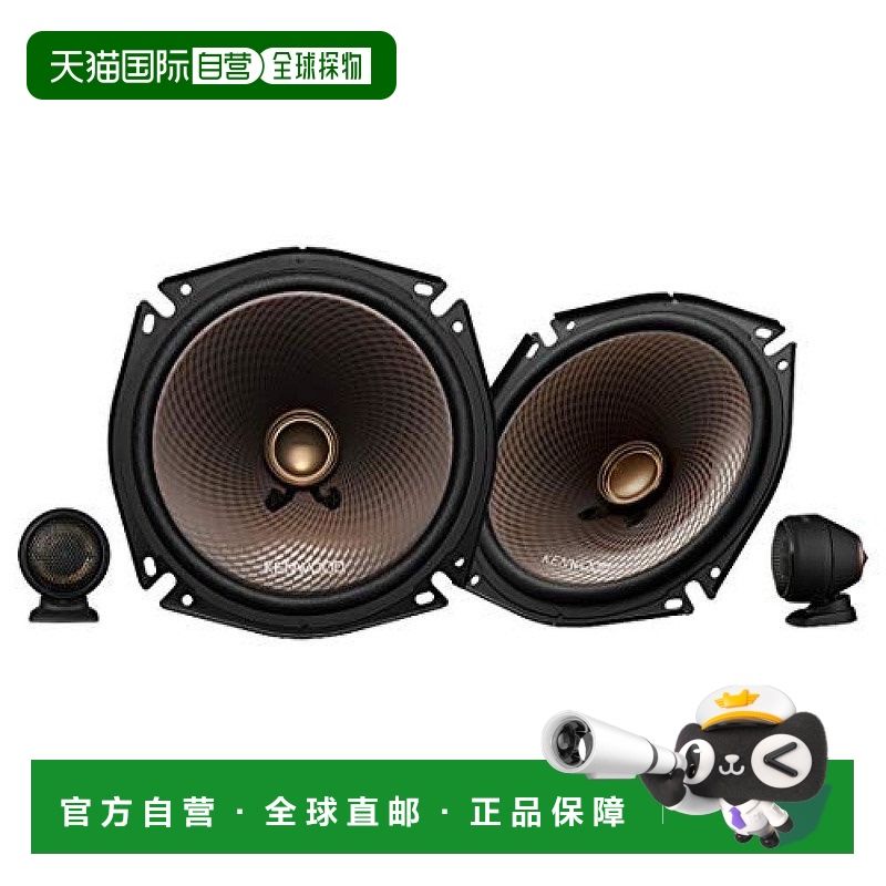 日本直邮Kenwood建伍 17cm 定制扬声器高分辨率兼容 KFC RS174S