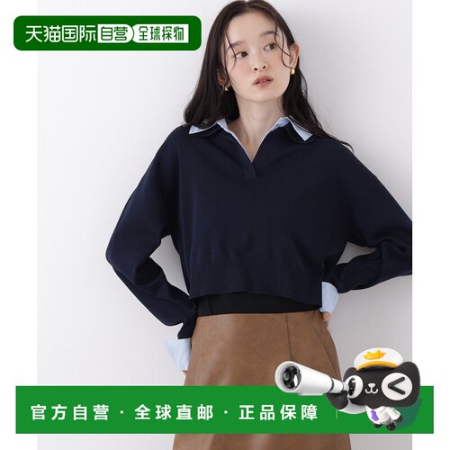 日本直邮N. Natural Beauty Basic 女士 衬衫领针【付后1h可退】