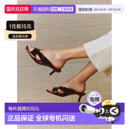 自营欧洲直邮Sezane 女士巧克力色复古皮革穆勒鞋高跟鞋单鞋拖鞋