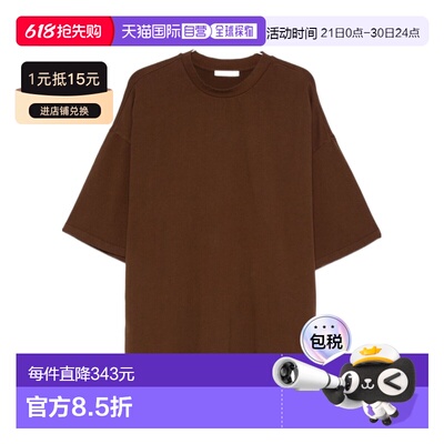 香港直邮entire studios 短袖T恤 UNU2033