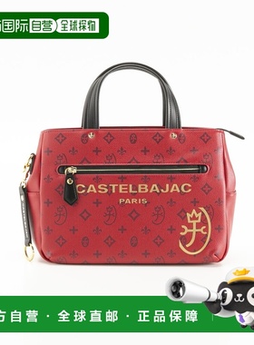 日本直邮CASTELBAJAC Sasha 手提包2025 年圣诞节款48581