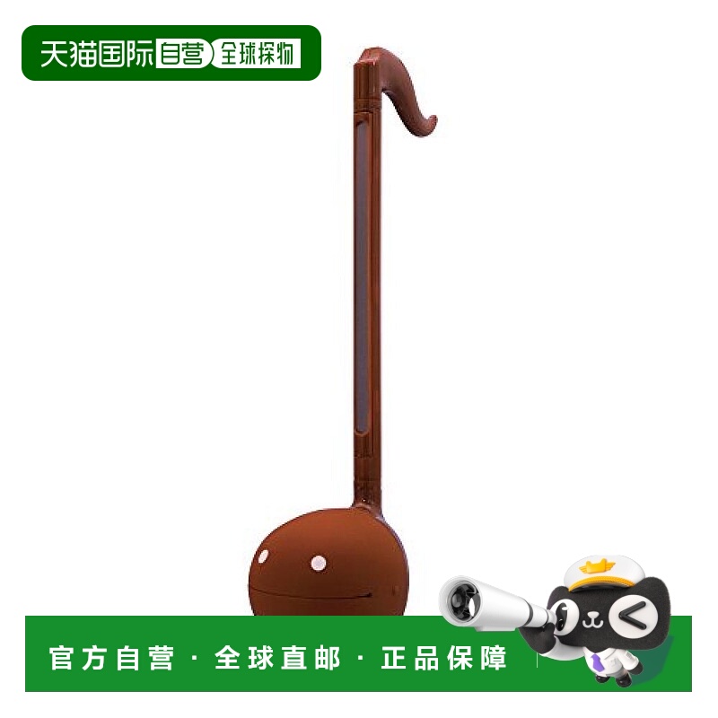【日本直邮】Otamatone Cube魔音蝌蚪乐器玩具乐谱君二胡音乐器