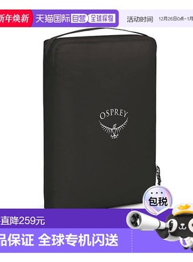欧洲直邮Osprey Ultralight Packing Cube男女黑色尼龙大号收纳袋