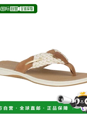 自营Sperry Parrotfish STS82816 Thong Wome's Beige Braided Sl