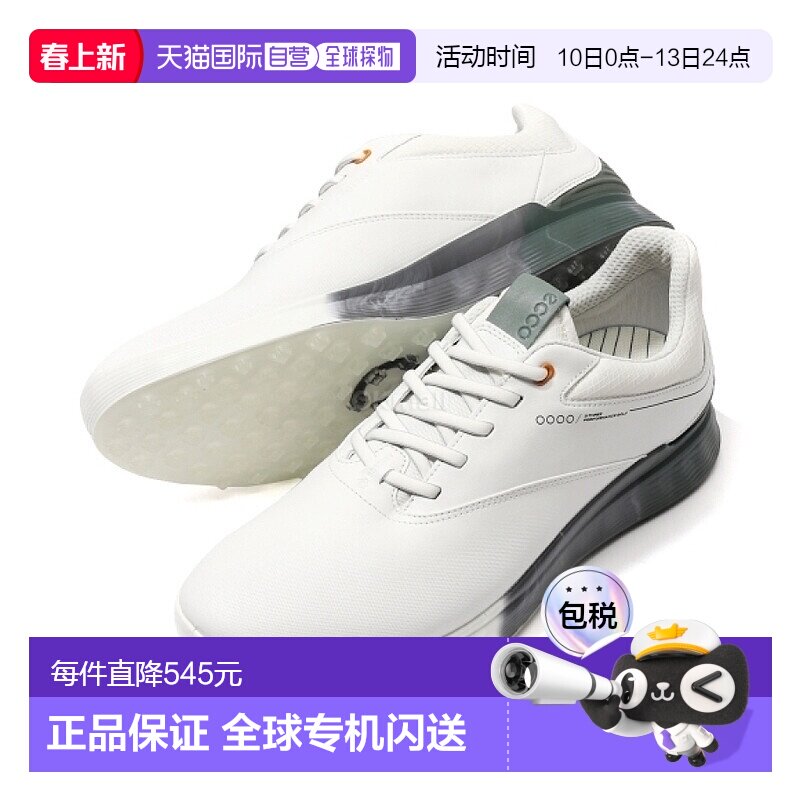 韩国直邮ecco爱步男款无钉高尔夫球鞋牛皮防风防水舒适轻便休闲鞋
