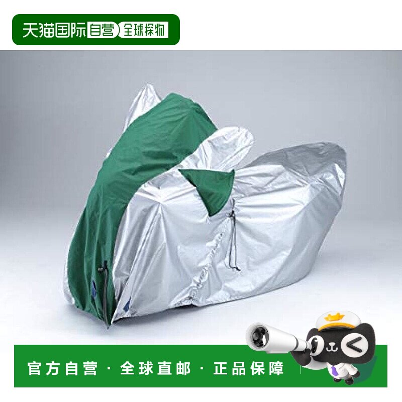 日本直邮YAMAHA雅马哈自行车罩F型防水TRICITY30090793 64418
