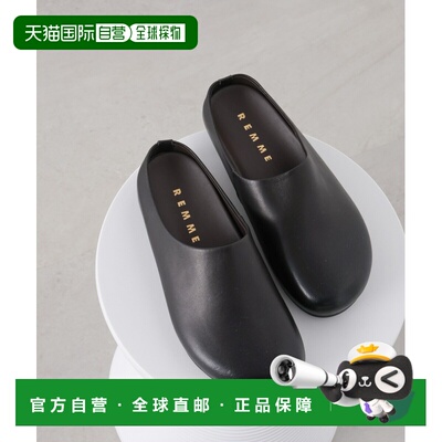 1h可退 日本直邮REMME 女鞋 羊革平底休闲鞋 宽头圆 toe 设计 黑/
