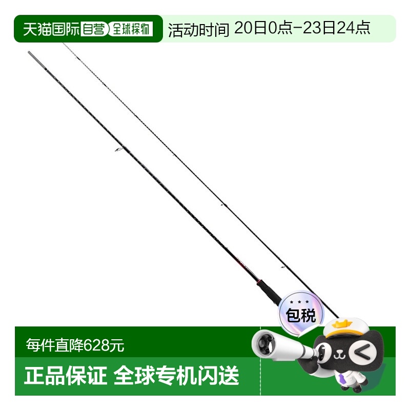 日本直邮Shimano 杆 '22 Sephia BB S89ML